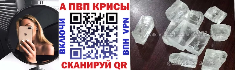 A PVP крисы CK  Узловая 