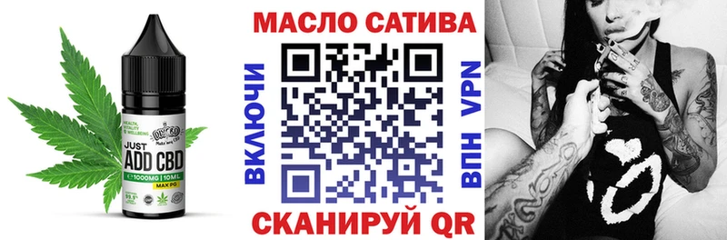 Еда ТГК конопля  Узловая 