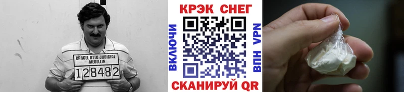 где купить   Узловая  COCAIN Columbia 