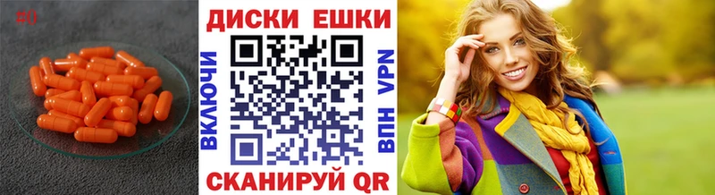 цены наркотик  Узловая  МЕГА   Ecstasy 300 mg 