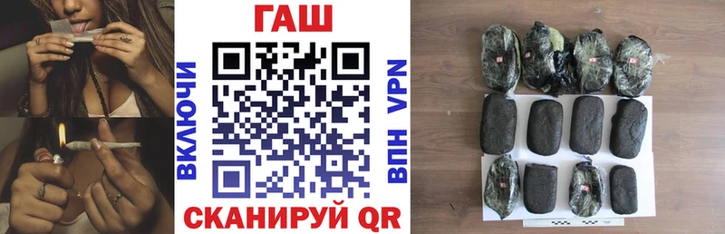 ГАШИШ хэш Узловая
