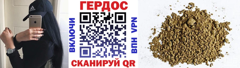 Героин афганец  kraken ССЫЛКА  Узловая 