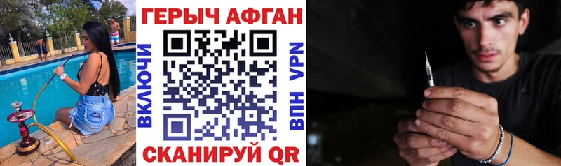Героин гречка Узловая