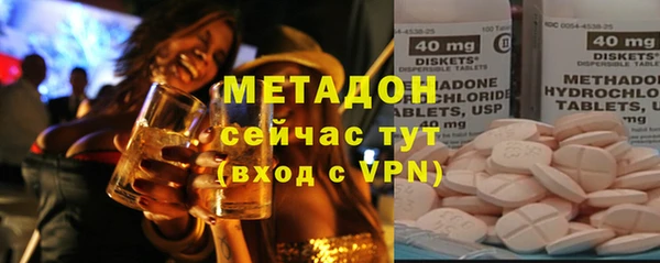 кокс Армянск