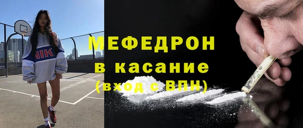 прущие крисы Аркадак