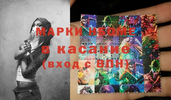 прущие крисы Аркадак