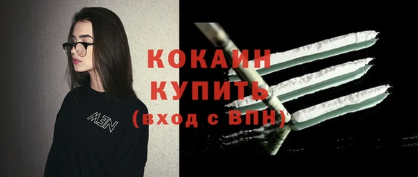 кокс Армянск