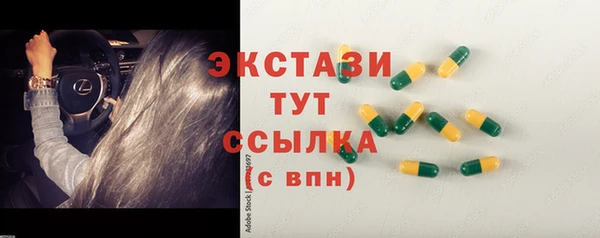 трава Елабуга