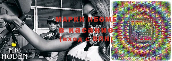 прущие крисы Аркадак