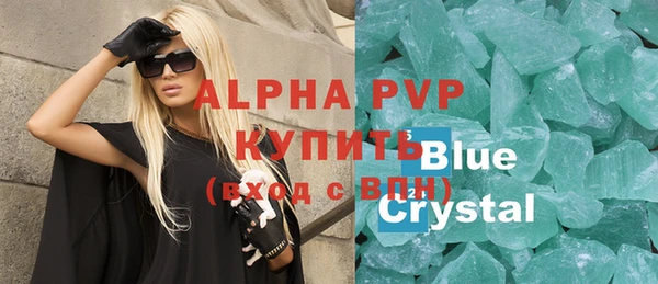 прущие крисы Аркадак