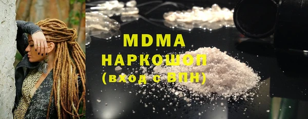 мяу мяу мука Елизово