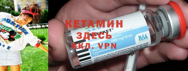 кокс Армянск