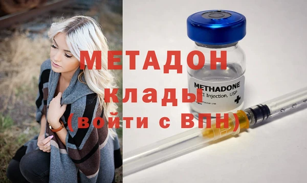 стафф Ельня