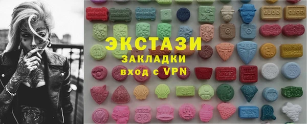 прущие крисы Аркадак