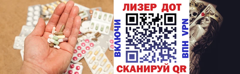 Лсд 25 экстази ecstasy  где найти наркотики  OMG ONION  Узловая 