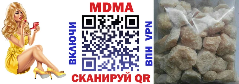 МДМА VHQ  Узловая 