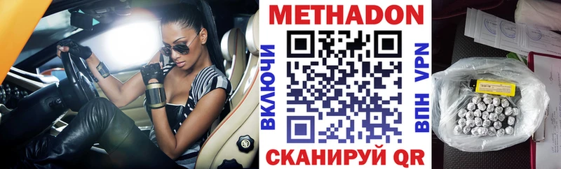 купить  сайты  Узловая  МЕТАДОН белоснежный 