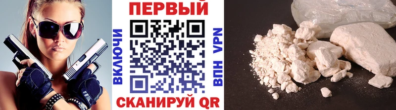 Первитин витя  где можно купить   Узловая 