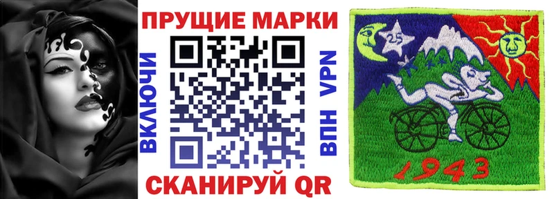 Марки 25I-NBOMe 1,5мг  Узловая 