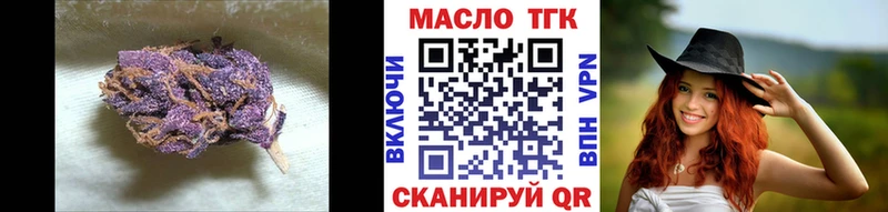как найти закладки Узловая Дистиллят ТГК концентрат
